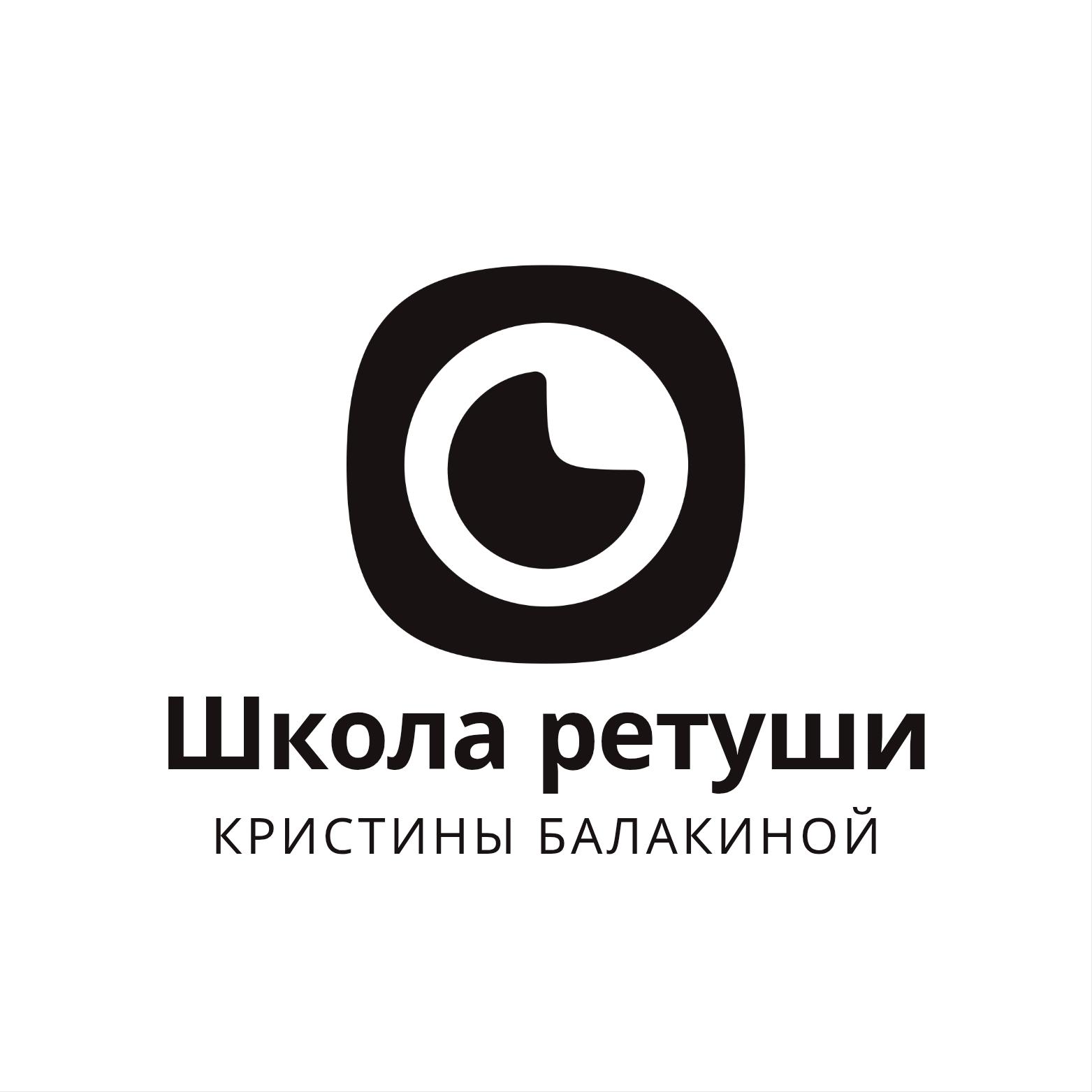 Школа ретуши Кристины Балакиной